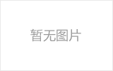 江阴螺栓球网架制作焊接要求